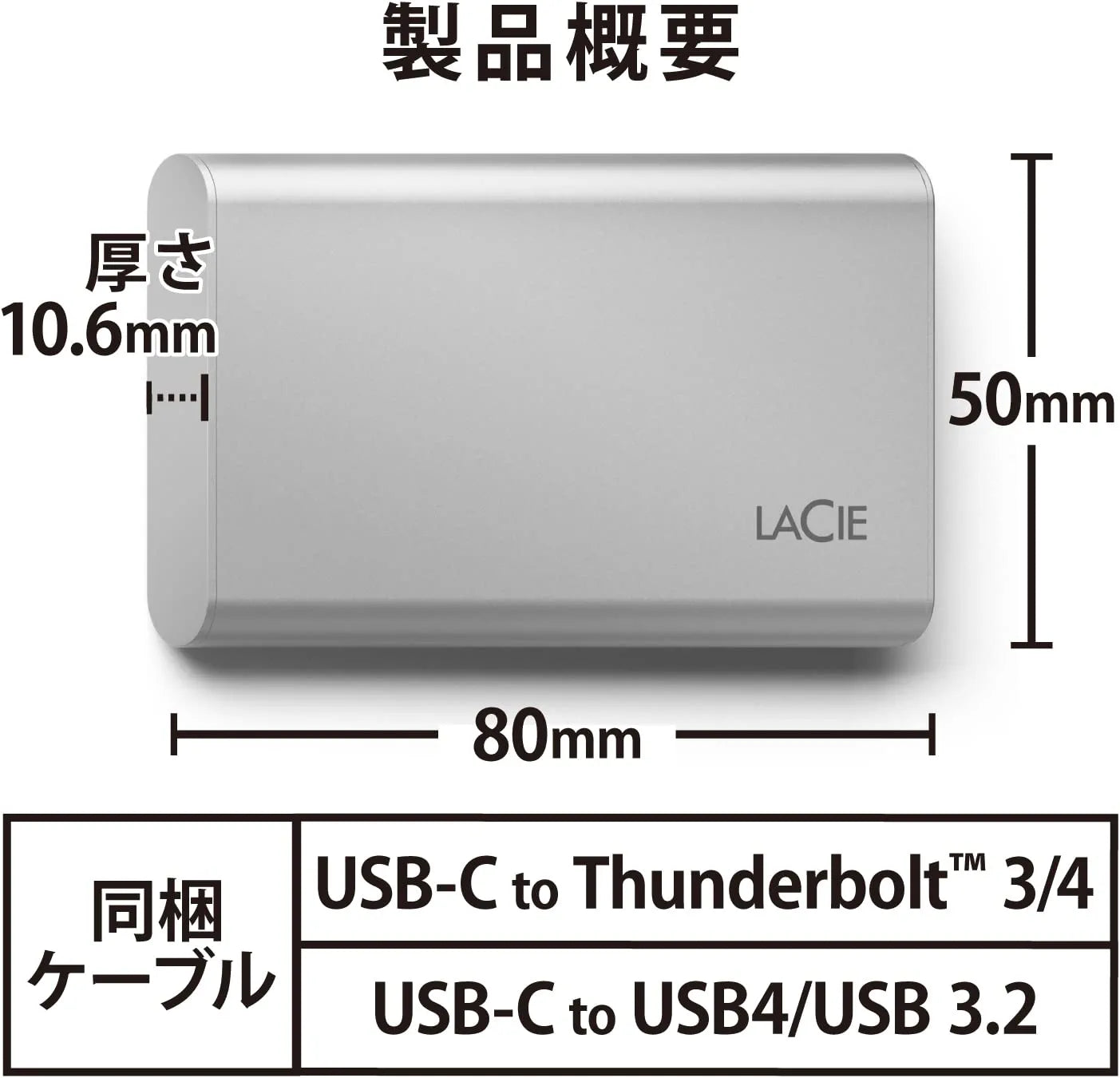 LaCie Portable SSD High Performance External SSD USB-C USB 3.0 Thunderbolt 3 500GB STHK500800